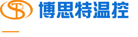 青州博思特溫控設(shè)備有限公司